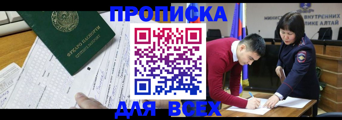 регистрация для дет. сада в Клинцах