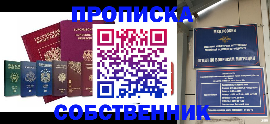 регистрация для дет. сада в Клинцах